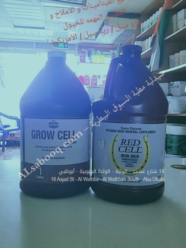 RED CELL IRON RICH GALLON 